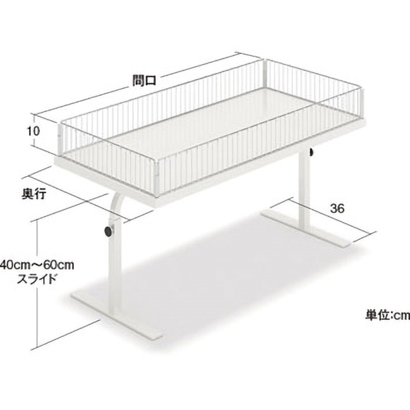 305-25 ZC上置台A(上下可動式) 中日販売 高さ50cm間口75cm奥行き45cm  305-25