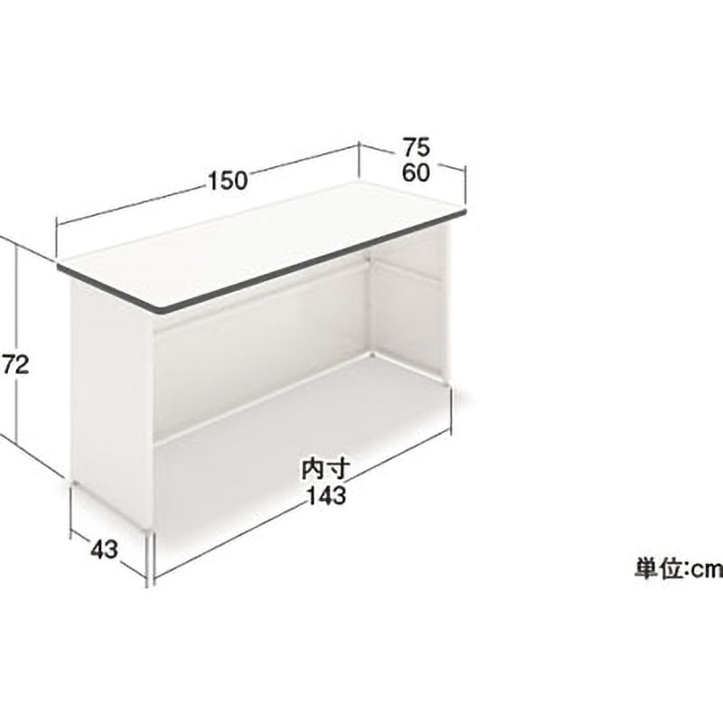 740-53-25 CH片面サッカー台スタンダードタイプ 中日販売 高さ72cm 740