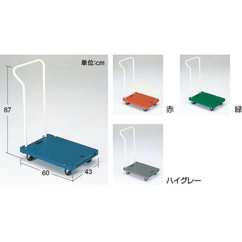 6755 平台車ミニカート カラータイプ  (ハンドル付) 中日販売 間口43cm奥行き60cm