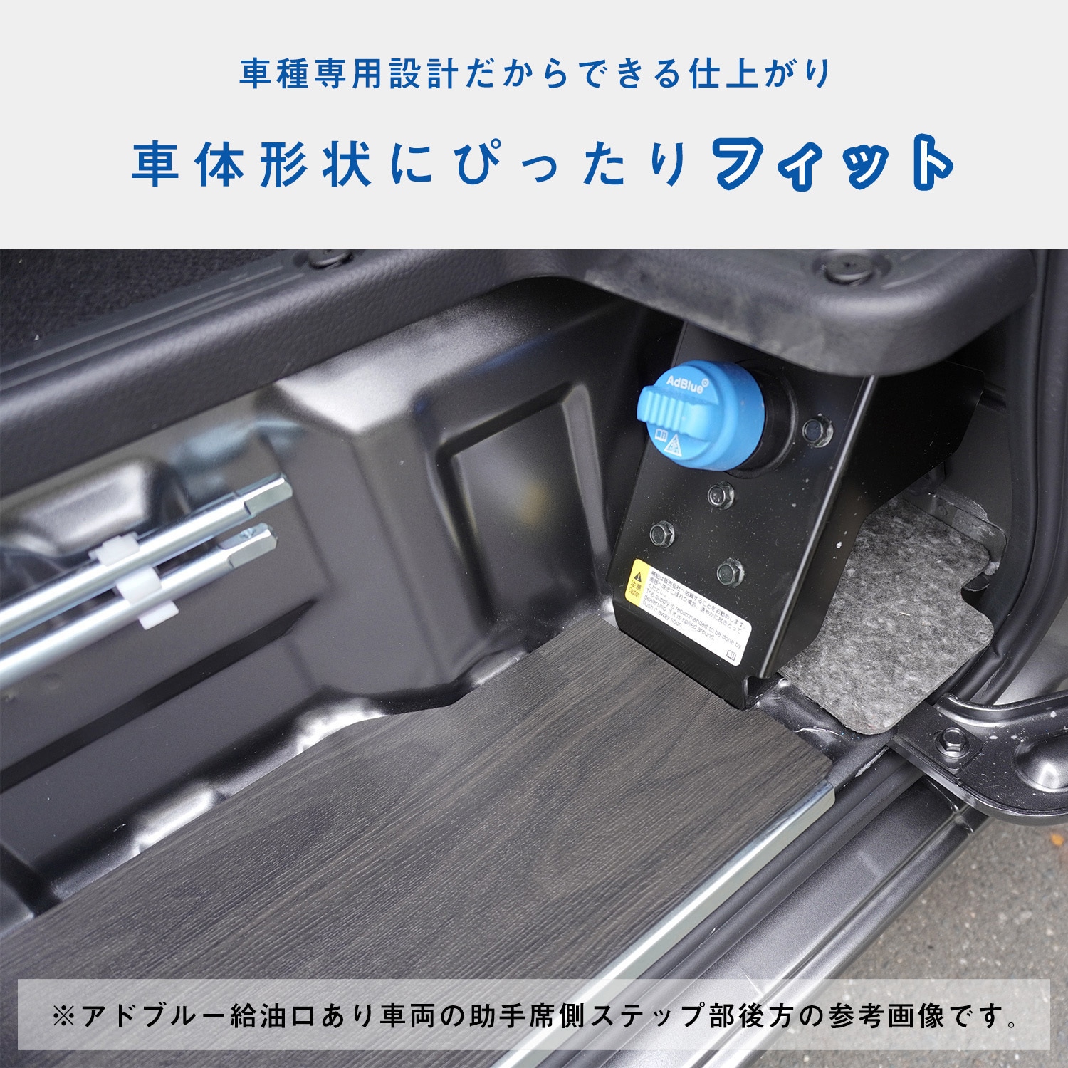 26-CD65-135-487 E26キャラバン DX ステップパネル プロダックス 