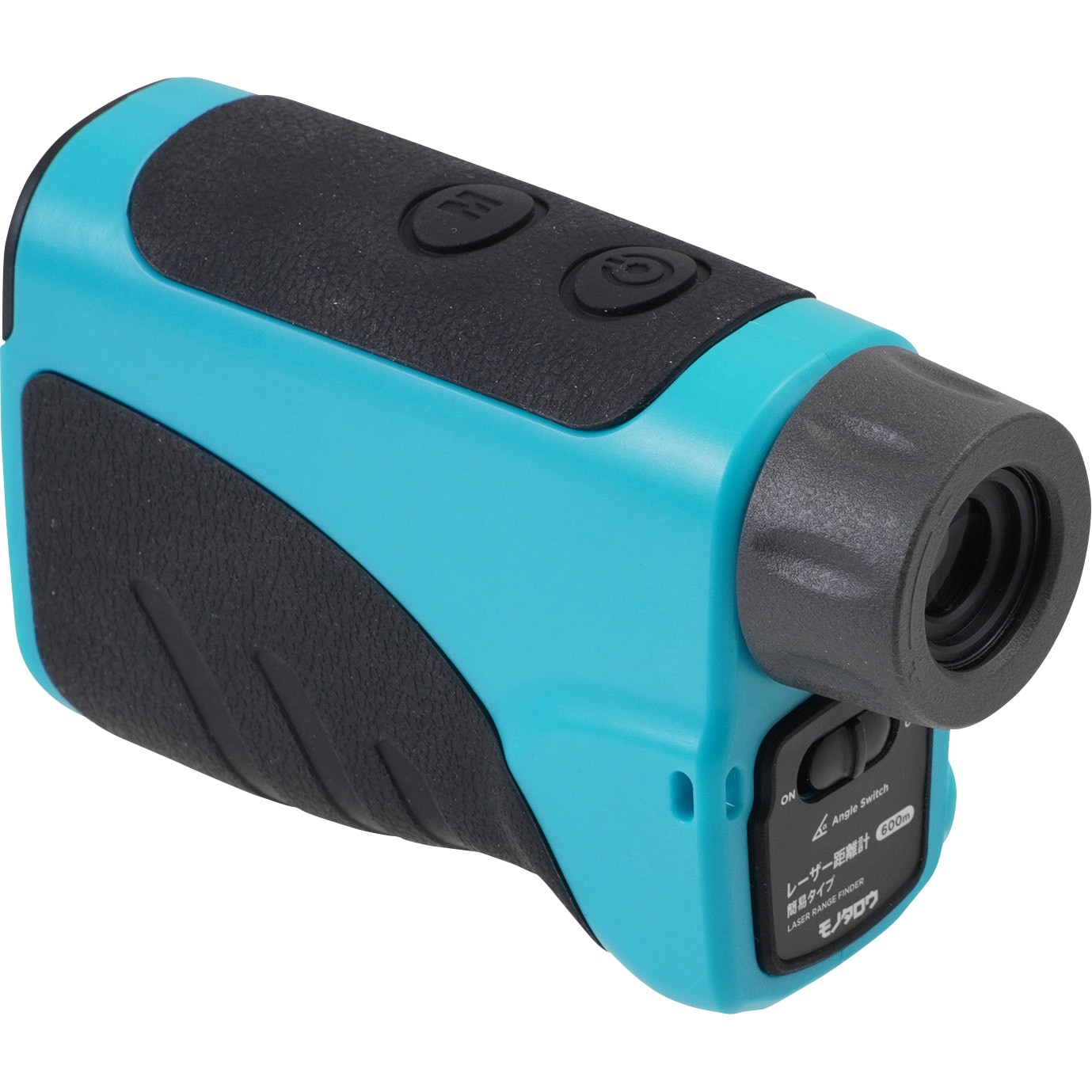 レーザー距離計 簡易タイプ 600m モノタロウ 測定単位1m