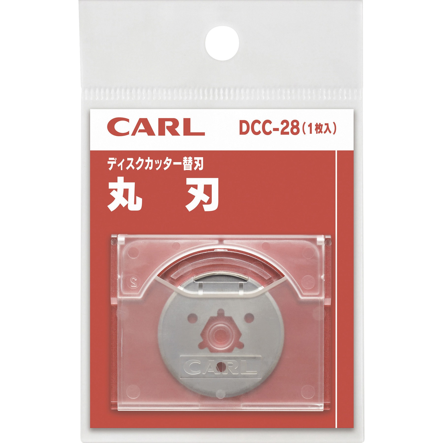 DCC-28 ディスクカッター替刃 カール事務器 1個 DCC-28 - 【通販 DCC-28 ディスクカッター替刃 カール事務器 1個 DCC-28 - 【通販