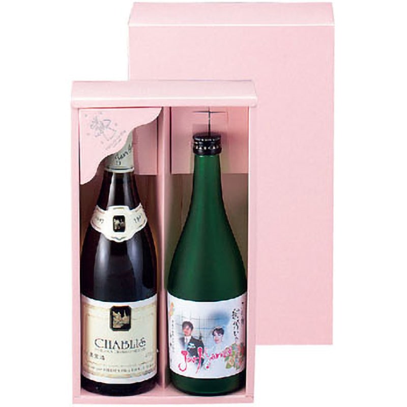 K-584B かぶせ箱 祝ピンク ヤマニパッケージ ワイン・洋酒箱 フタ・身・仕切・コーナー E段 1ケース(30枚) K-584B