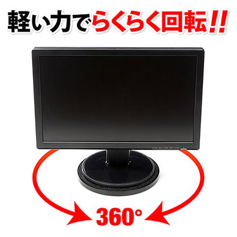 100-CR008 回転台 1台 サンワダイレクト 【通販モノタロウ】