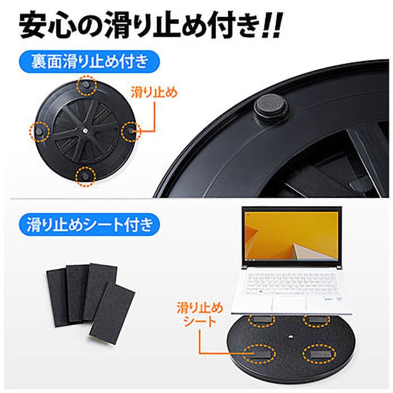 100-CR008 回転台 1台 サンワダイレクト 【通販モノタロウ】