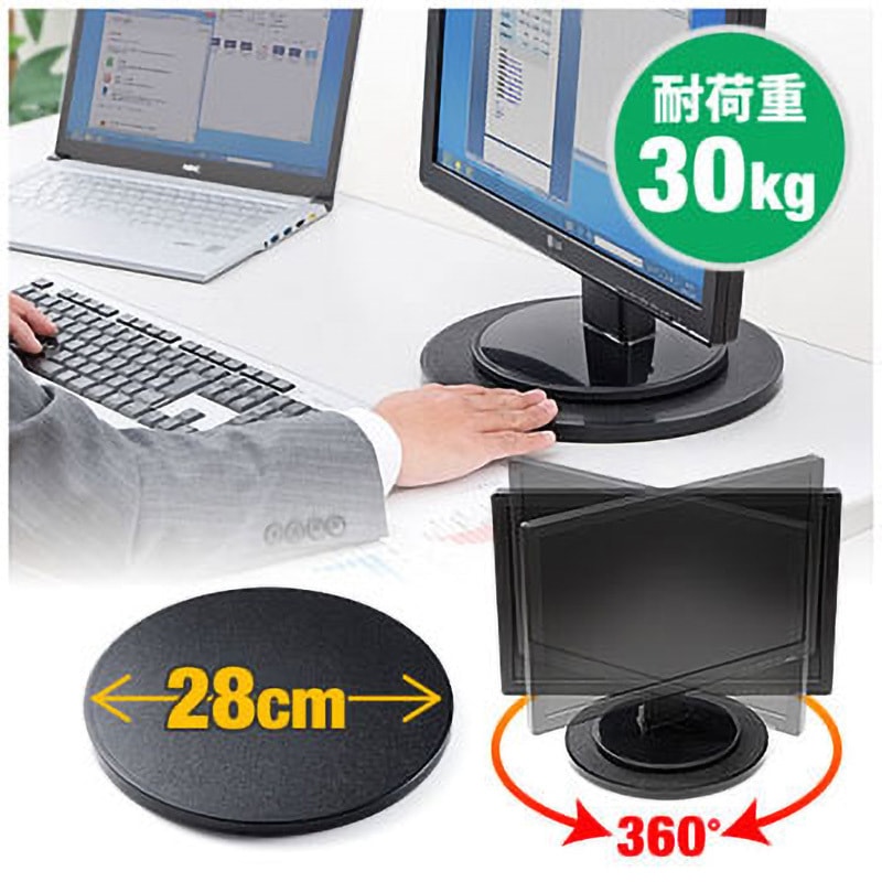 100-CR009 回転台 1台 サンワダイレクト 【通販モノタロウ】