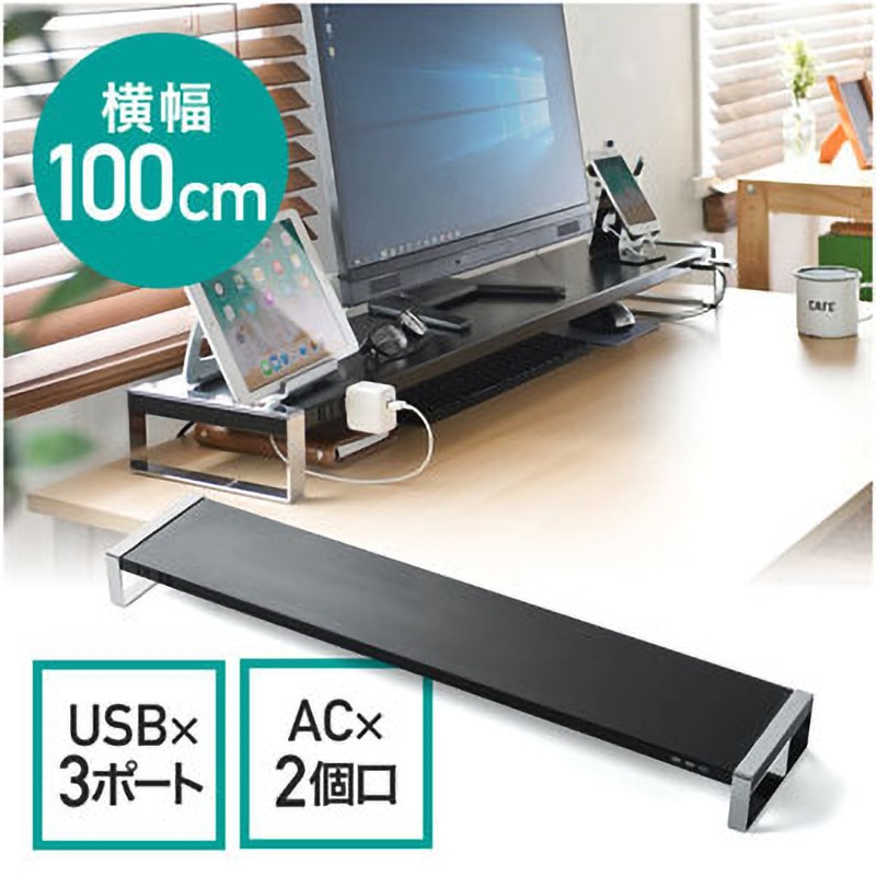 郵送買取 新品5台以上送料無料キャンペーン中！！  100-MR138BK 電源タップ+USBハブ付き机上ラック(W1000) サンワ パソコンデスク