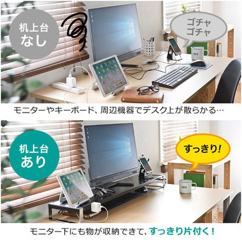 100-MR138BK 電源タップ+USBハブ付き机上ラック(W1000) サンワ