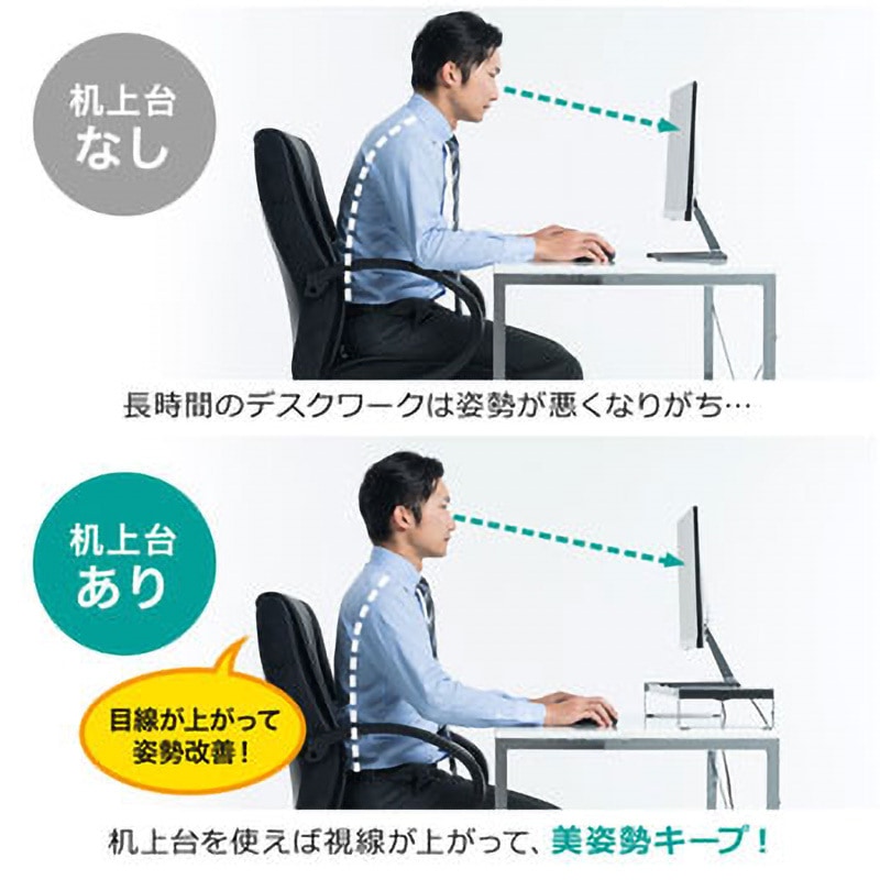 100-MR138BK 電源タップ+USBハブ付き机上ラック(W1000) サンワ