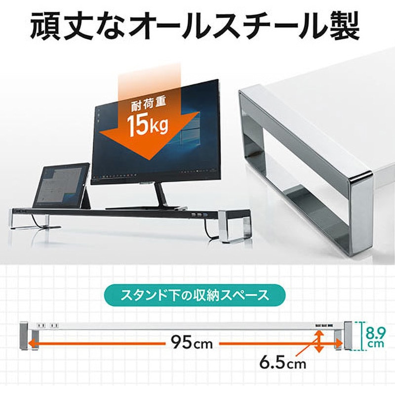 100-MR138BK 電源タップ+USBハブ付き机上ラック(W1000) サンワ