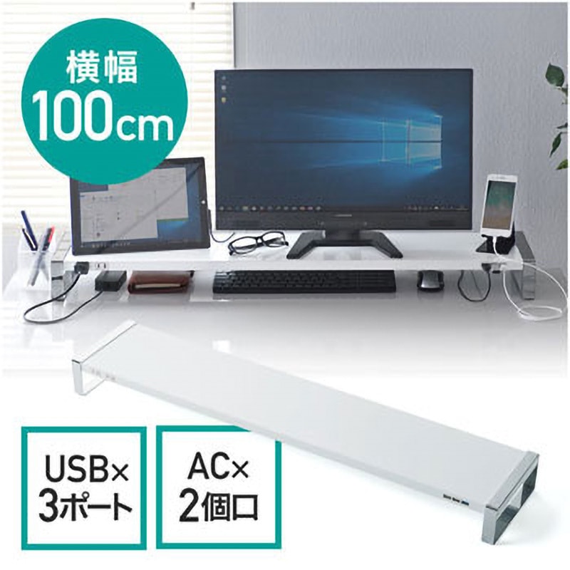 100-MR138W 電源タップ+USBハブ付き机上ラック(W1000) サンワ