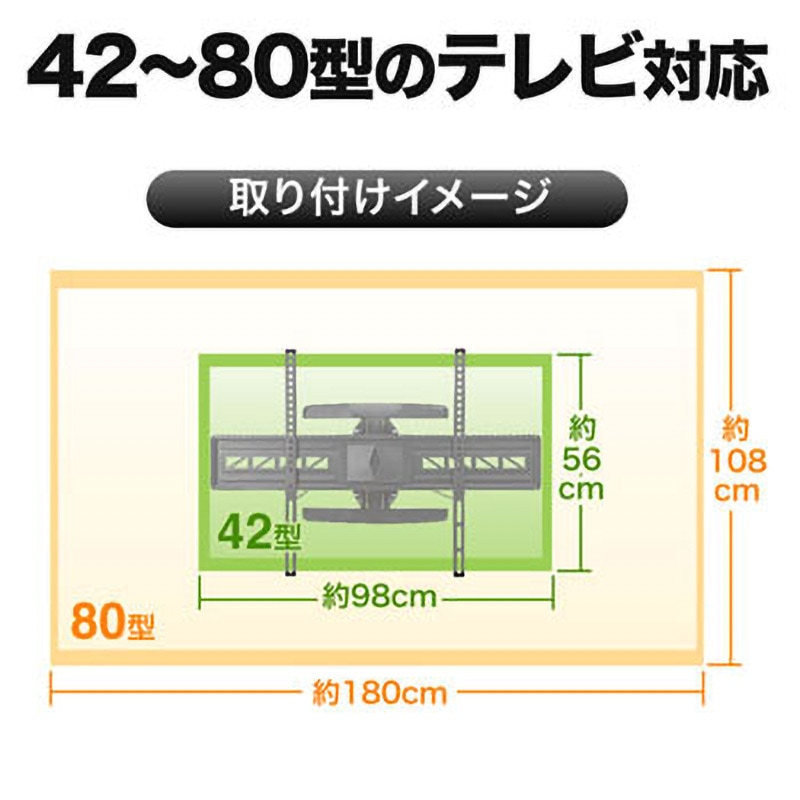 100-PL006 テレビ壁掛け金具 サンワダイレクト 適合モニターサイズ42
