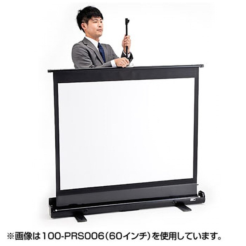 2025年新作アイテムが続々登場 100-PRS007 プロジェクタースクリーン(床置き式) サンワ 1台 プロジェクター
