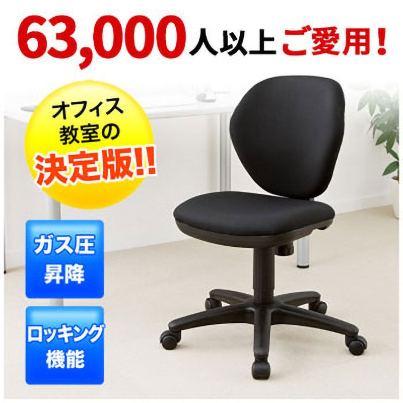 100-SNC025BK オフィスチェア サンワダイレクト キャスターあり