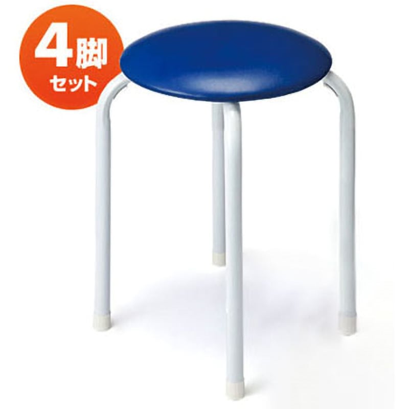 150-SNC061BL4 ラウンドチェア サンワダイレクト スタッキング可 ホワイト×ブルー色 1セット(4台) 150-SNC061BL4