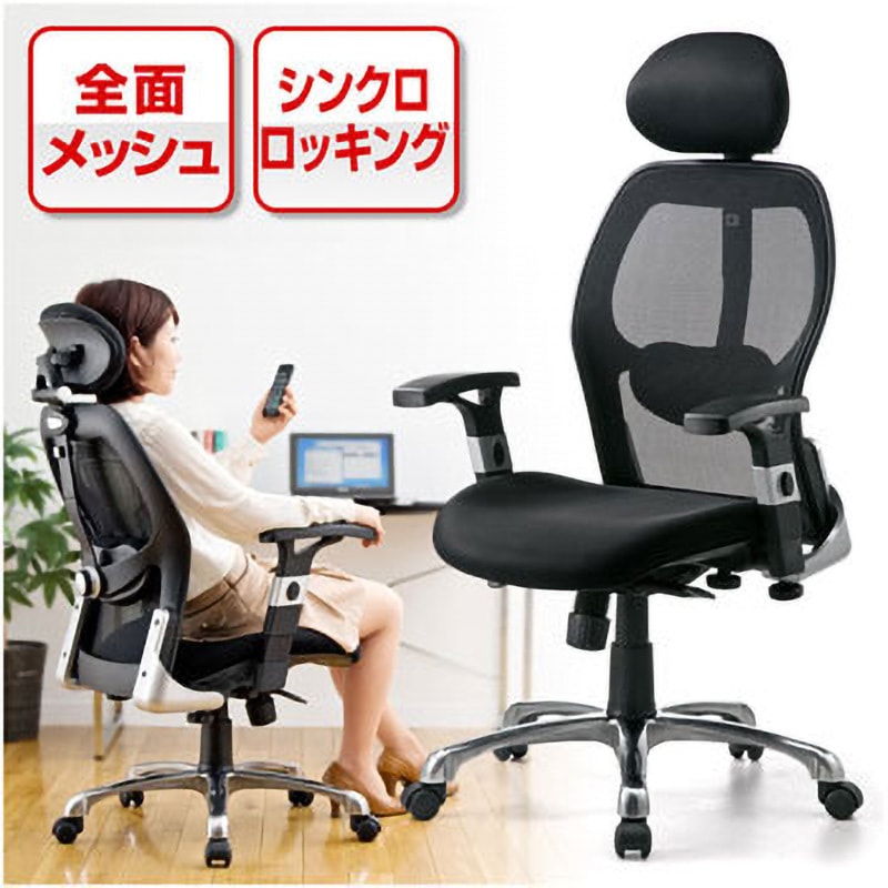 150-SNC097 OAチェア サンワダイレクト ポリエステル 肘掛あり ブラック色