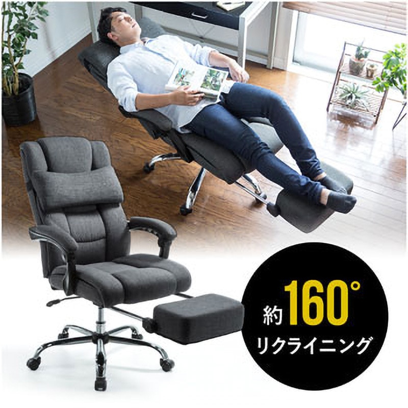 150-SNC121 収納式オットマン付リクライニングチェア サンワダイレクト