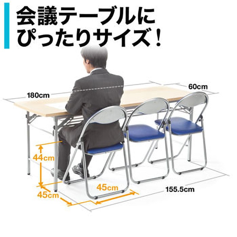 150-SNC122BL 折りたたみチェア サンワダイレクト ブルー色 1セット(3