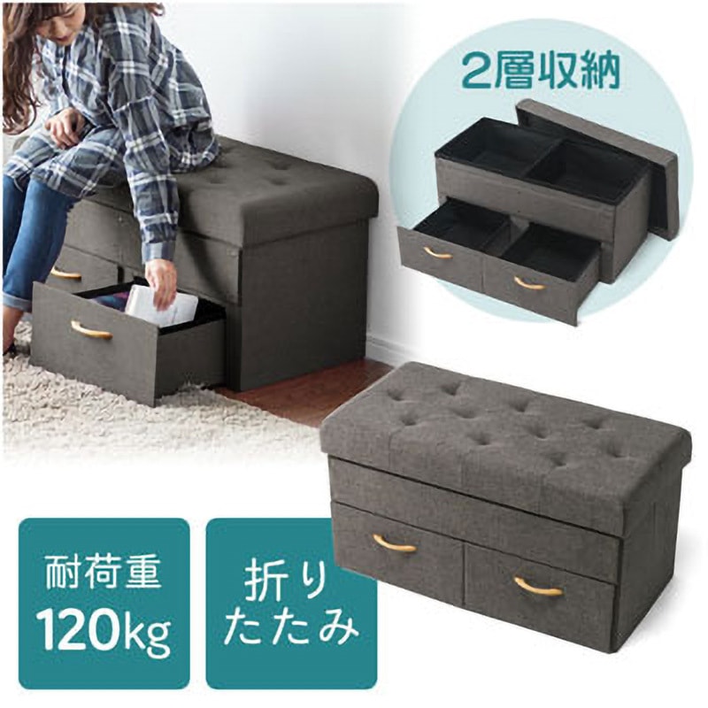 150-SNCBOX10BR 引出し付き収納BOXスツール(引出し二つタイプ) 1台 サンワダイレクト 【通販モノタロウ】