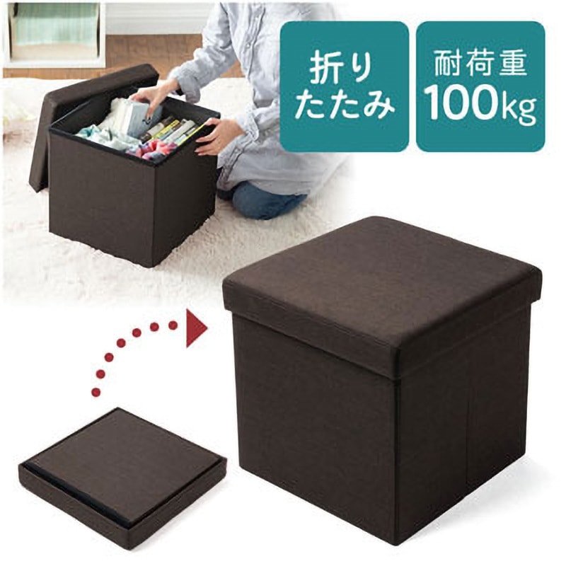 150-SNCBOX6BK 収納BOXスツール 1台 サンワダイレクト 【通販
