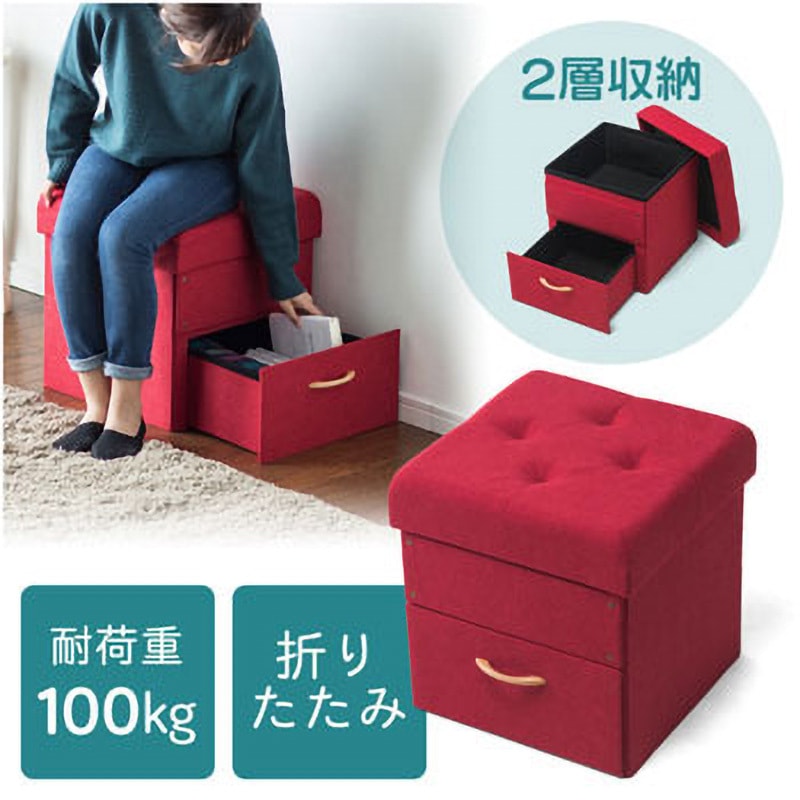 150-SNCBOX9R 引出し付き収納BOXスツール(引出し一つタイプ) 1台