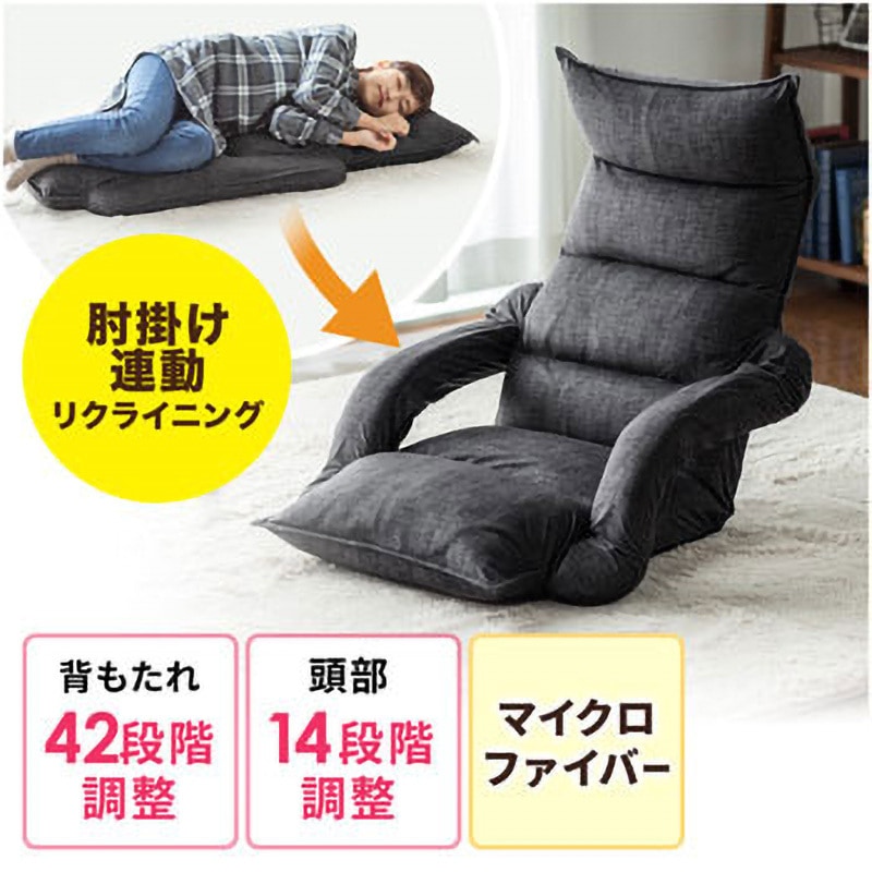 黒のリクライニング座椅子 サンワダイレクト本店 サンワサプライ【オフィス・PC周辺通販】