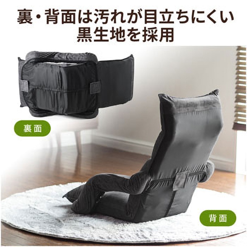 フロアチェア 座椅子 ブラック グレー　4脚セット 150-SNCF010BK 座椅子 サンワダイレクト リクライニング機能あり