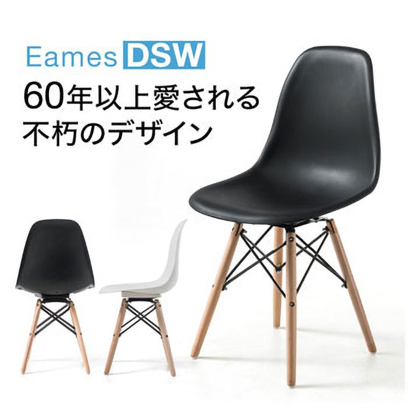 150-SNCG05W 回転式シェルチェア 1台 サンワダイレクト 【通販