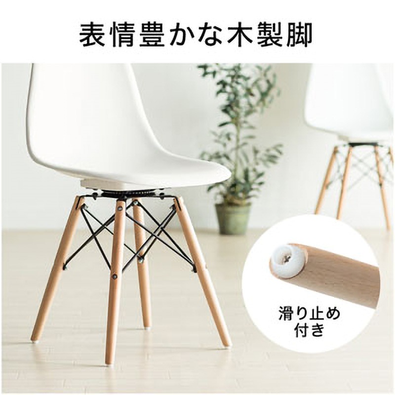 150-SNCG05W 回転式シェルチェア 1台 サンワダイレクト 【通販