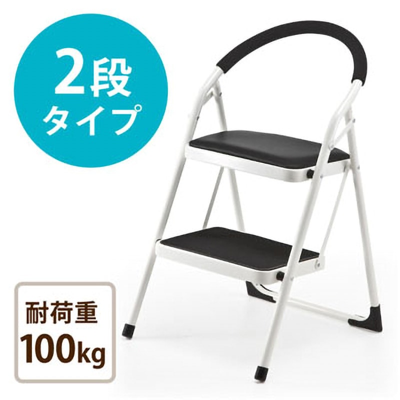 150-SNCH002BK ステップチェア サンワダイレクト 全高780mm 150