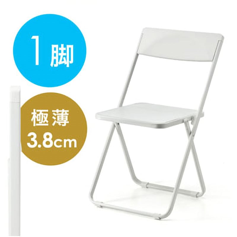 メッシュタイプの折りたたみチェア パンチング スペースエイジ