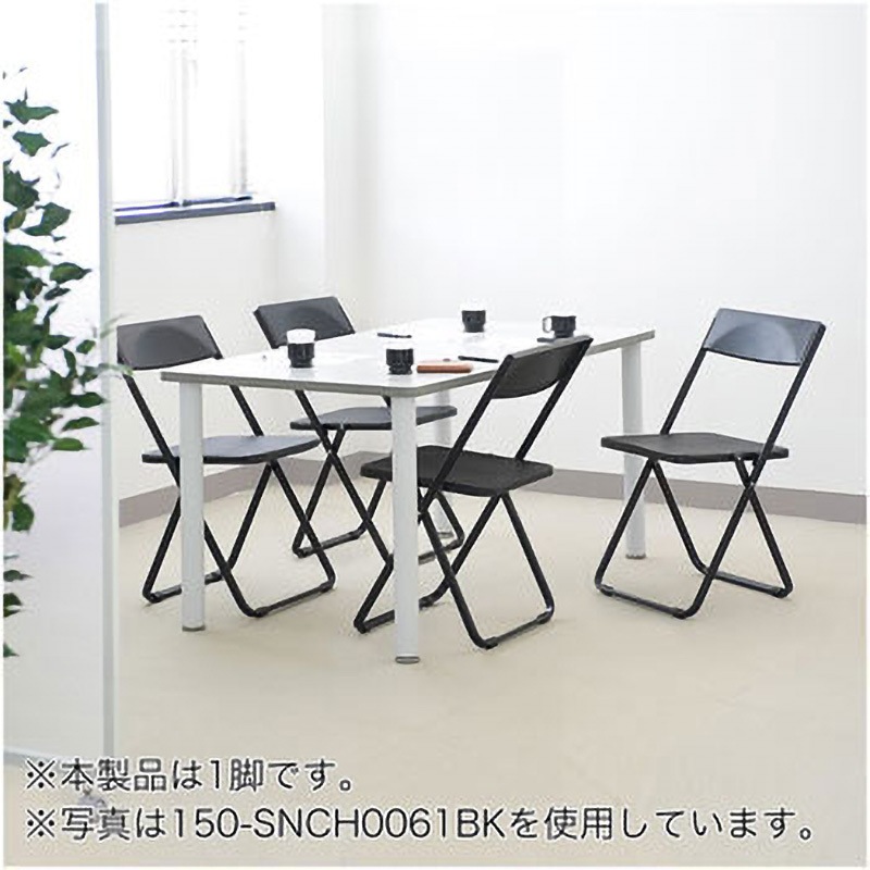 150-SNCH0061W スリム折り畳みチェア サンワダイレクト ホワイト色 1台 150-SNCH0061W スリム折り畳みチェア サンワダイレクト ホワイト色 1台