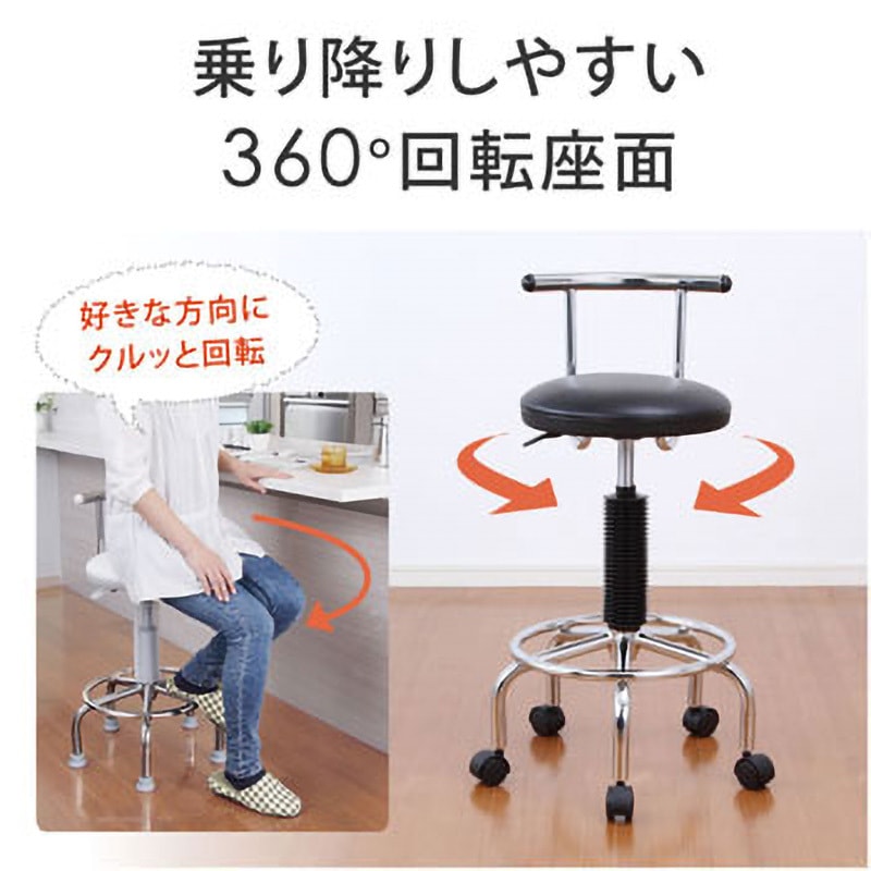 150-SNCH008W ラウンドチェア サンワダイレクト キャスターあり