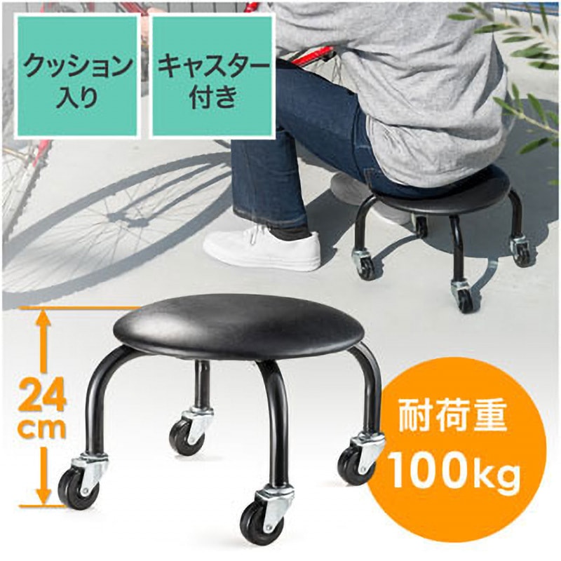 150-SNCH011BK 低作業用チェア サンワダイレクト キャスターあり 150-SNCH011BK 低作業用チェア サンワダイレクト キャスターあり