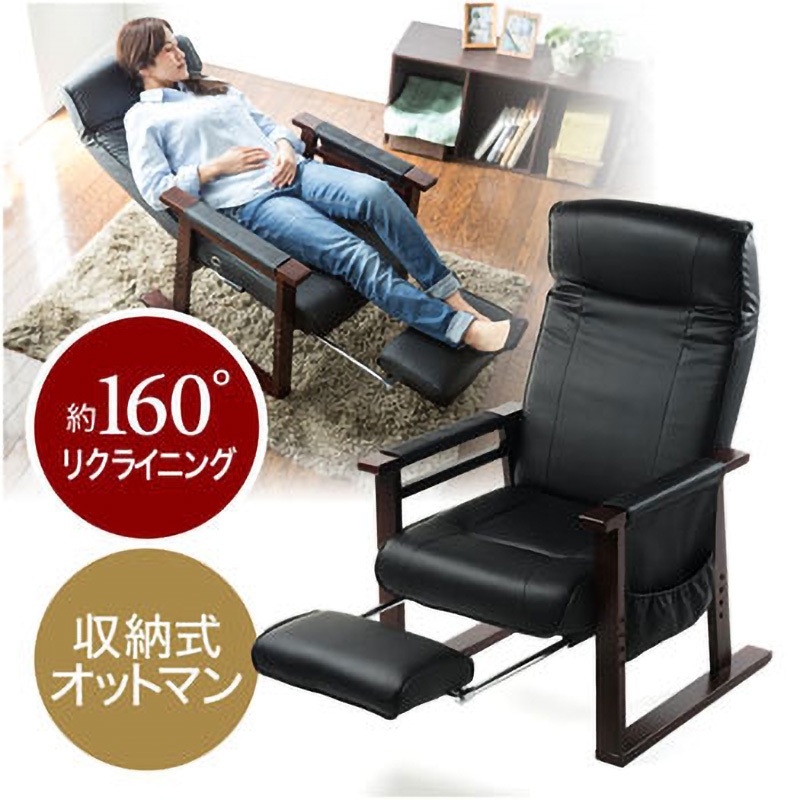 満月さん専用 低座椅子 古紋(未使用品)12脚 黒木目和机 4台 セット 150-SNCH014 オットマン付安楽座椅子 サンワダイレクト ブラック