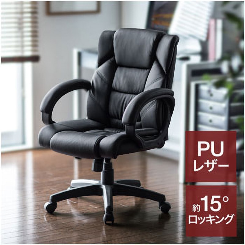 150-SNCL011BK PUレザーチェア サンワダイレクト 肘掛あり 高さ950