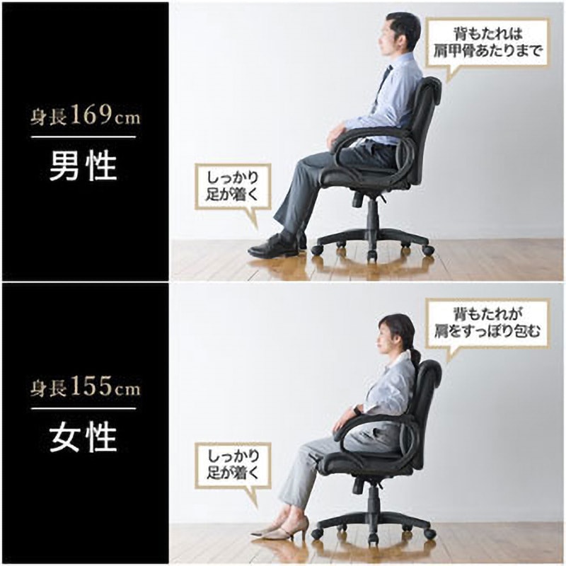150-SNCL011BK PUレザーチェア サンワダイレクト 肘掛あり 高さ950