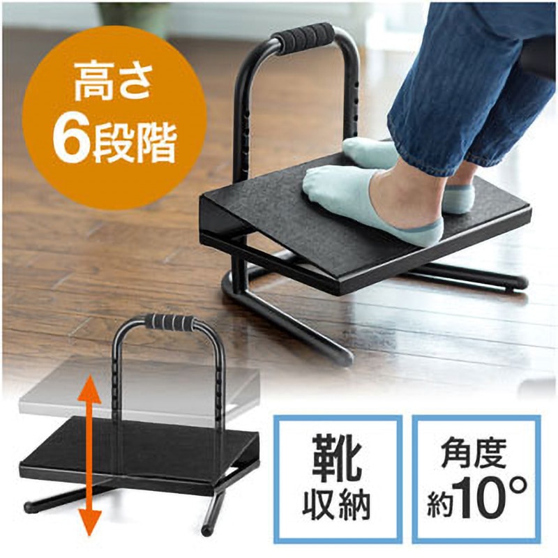 100-FR010 エルゴノミクスフットレスト サンワダイレクト 幅382mm奥行339mm高さ366mm  100-FR010