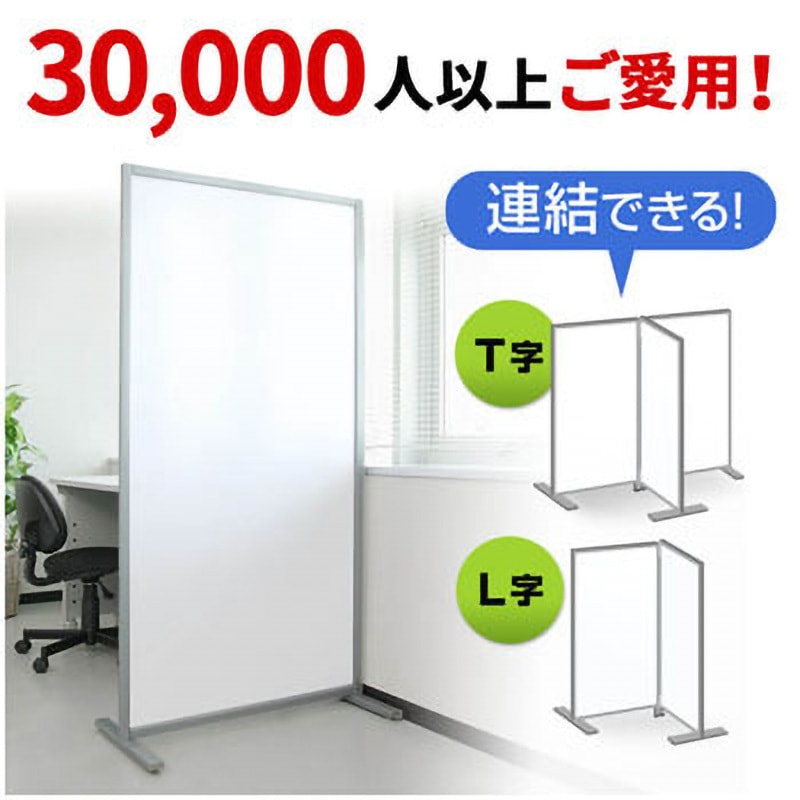 100-SPT001 パーティション サンワダイレクト 半透明色 寸法800×400