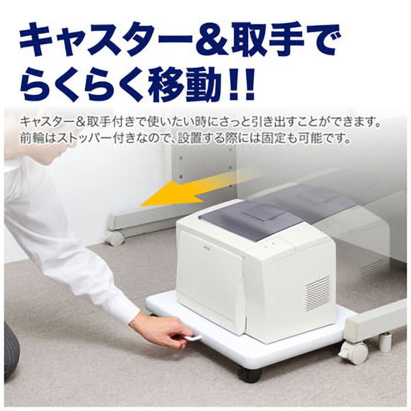 100-LPS006W プリンタスタンド サンワダイレクト キャスターあり