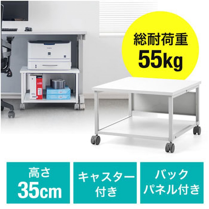 100-LPS010 プリンタスタンド サンワダイレクト キャスターあり 幅520mm奥行538mm高さ350mm  100-LPS010