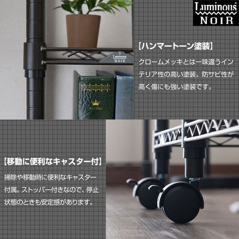 NO1152-3 ルミナスノワールTV台3段 Luminous(ルミナス) 外寸法1110×410