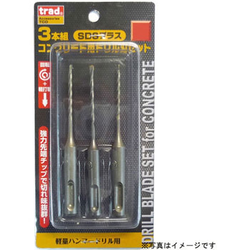 TCD-334 コンクリート用ドリル刃セット(SDSプラス) trad 刃先径3.4mm