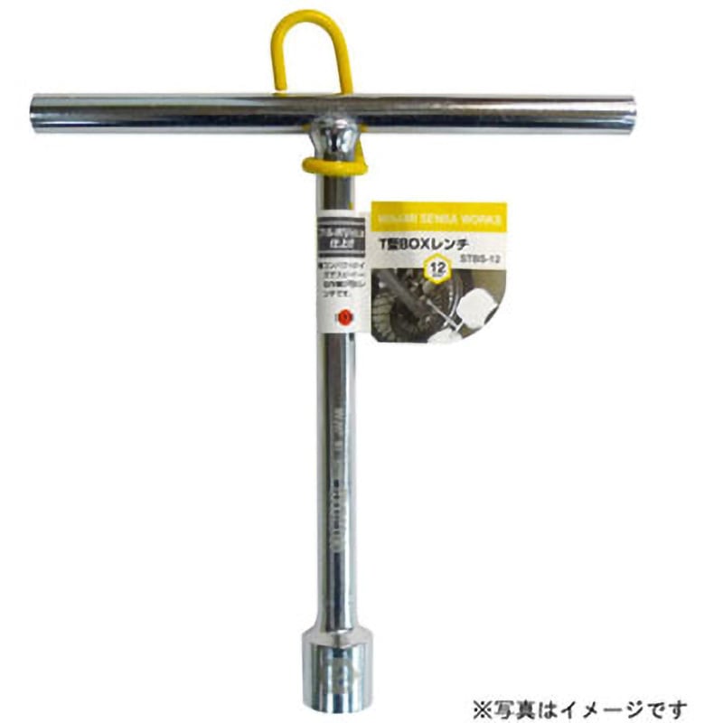T型BOXレンチ 南船場ワークス T型レンチ 【通販モノタロウ】