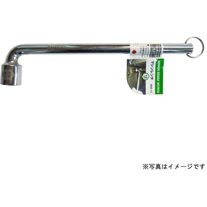 SKB-12 マシンレンチ 1個 南船場ワークス 【通販モノタロウ】