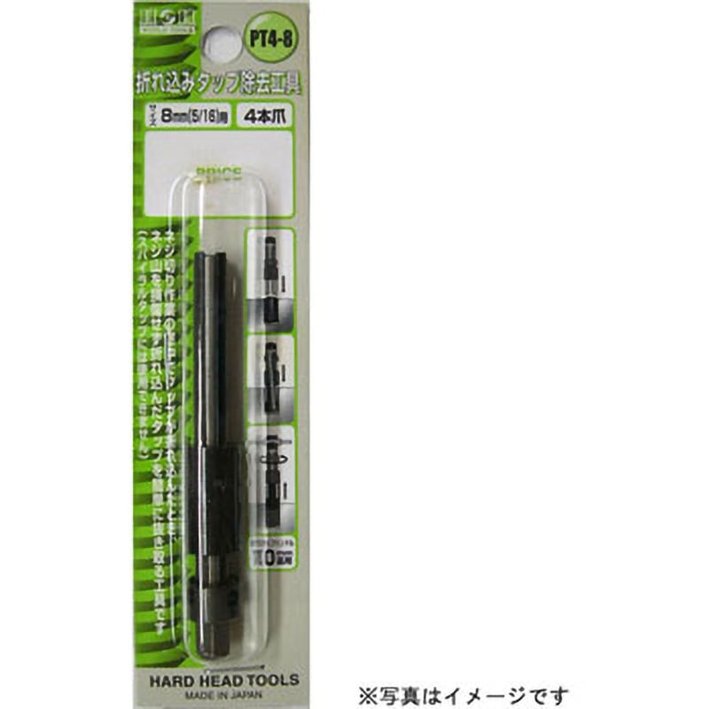 PT3-5 折れ込みタップ除去工具 1個 H&H 【通販モノタロウ】