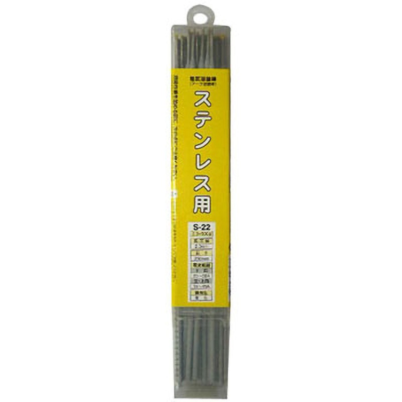 S-22 溶接棒(ステンレス用) H&H 棒径2mm長さ250mm 1個 S-22