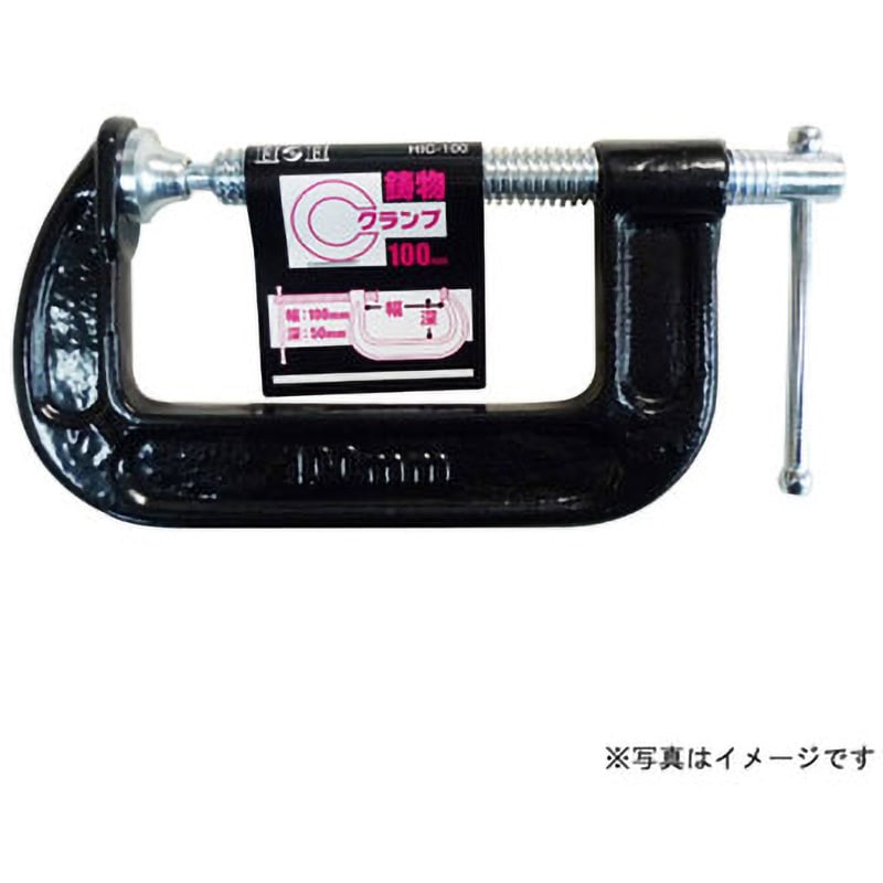 HIC-75 鋳物Cクランプ H&H 口深50mm最大口開き75mm 【通販モノタロウ】