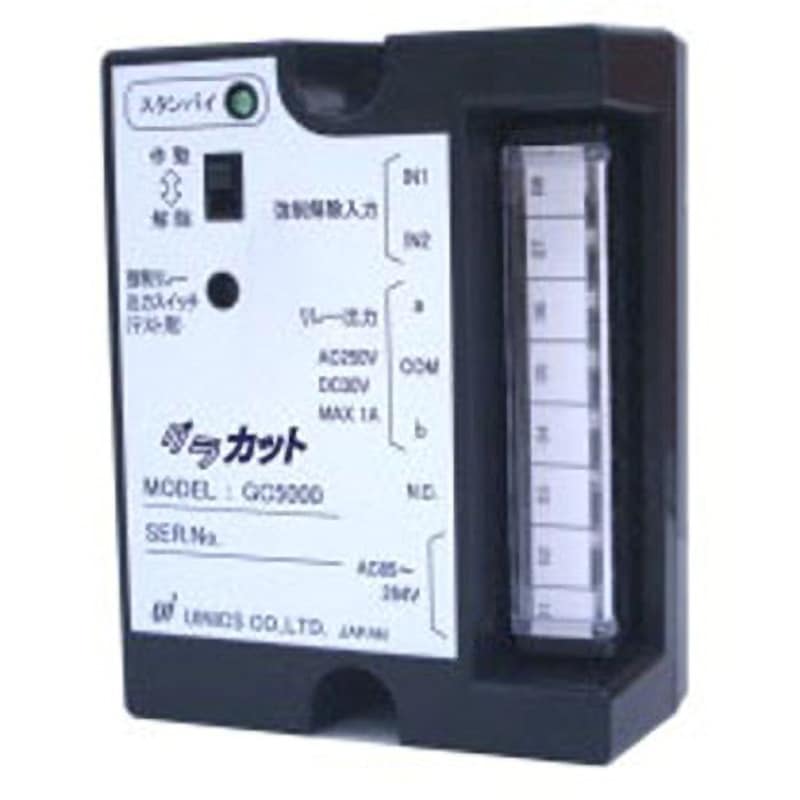 GC5000 地震感知器 1台 ユーアイニクス 【通販モノタロウ】