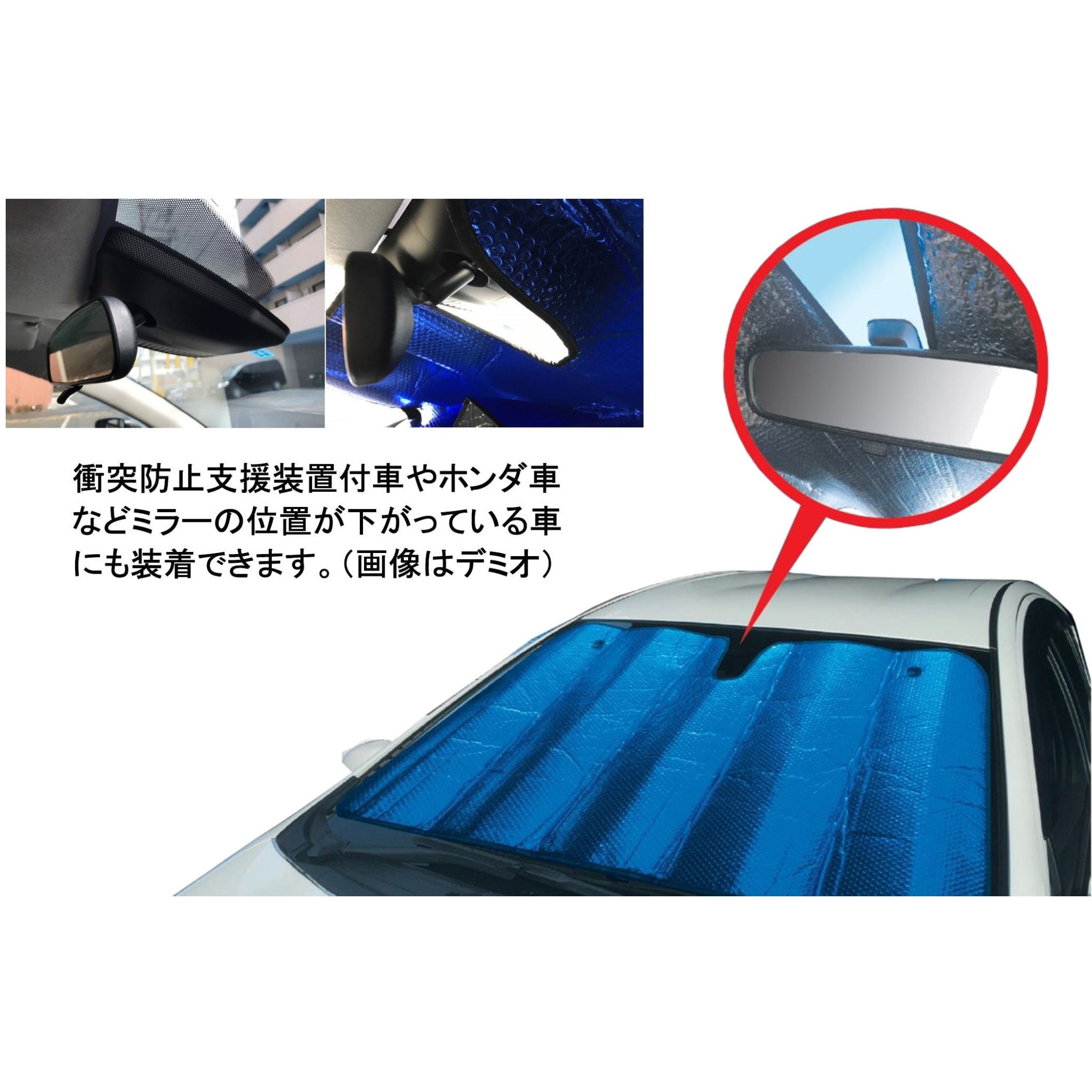 BP-T373 LLサイズ 極厚・消臭サンシェード 1個 JB(日本ボデーパーツ